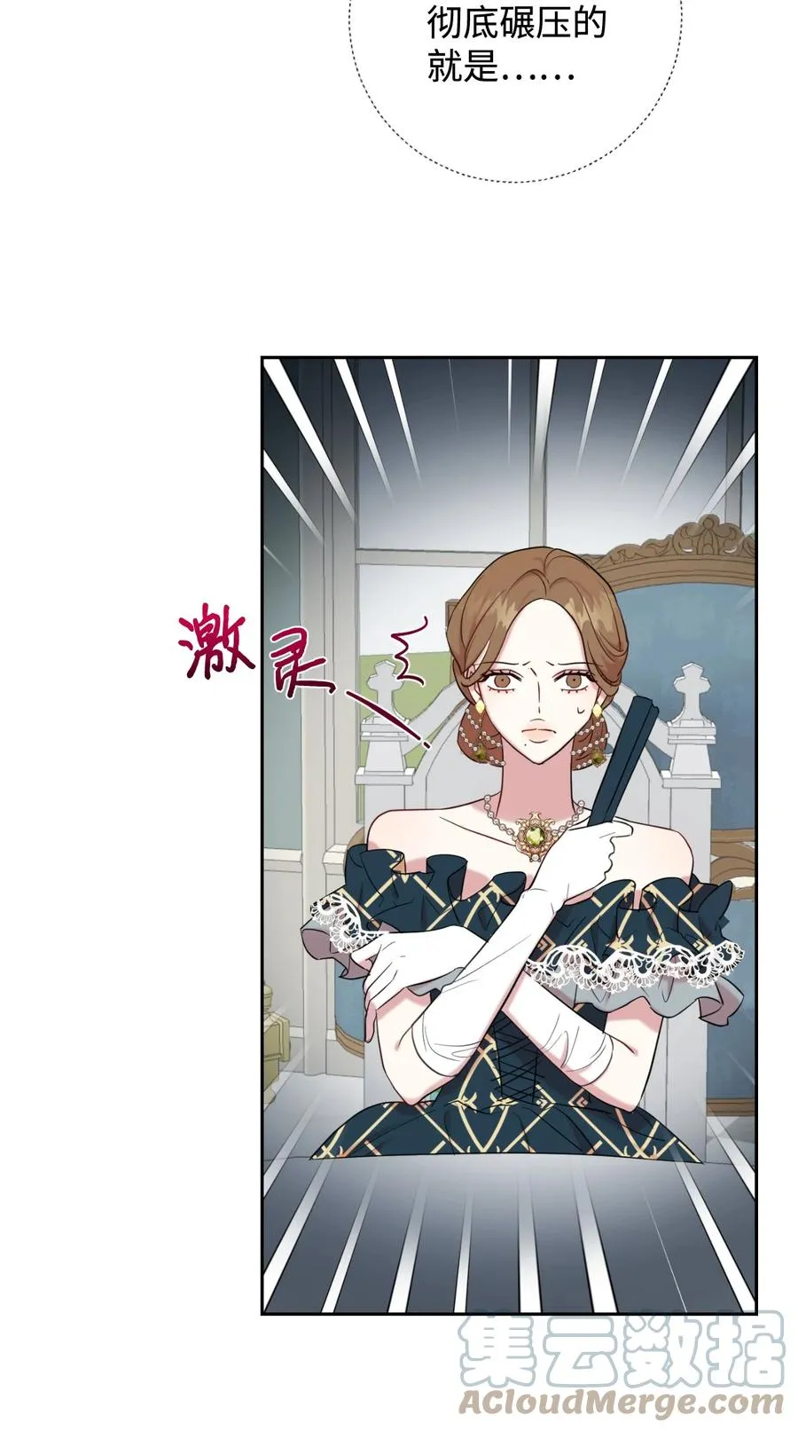 040 染血的社交6