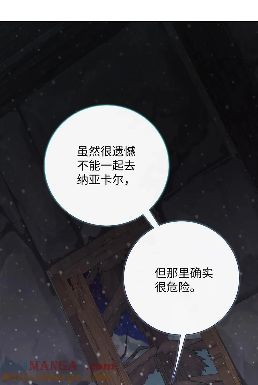 109 原罪6