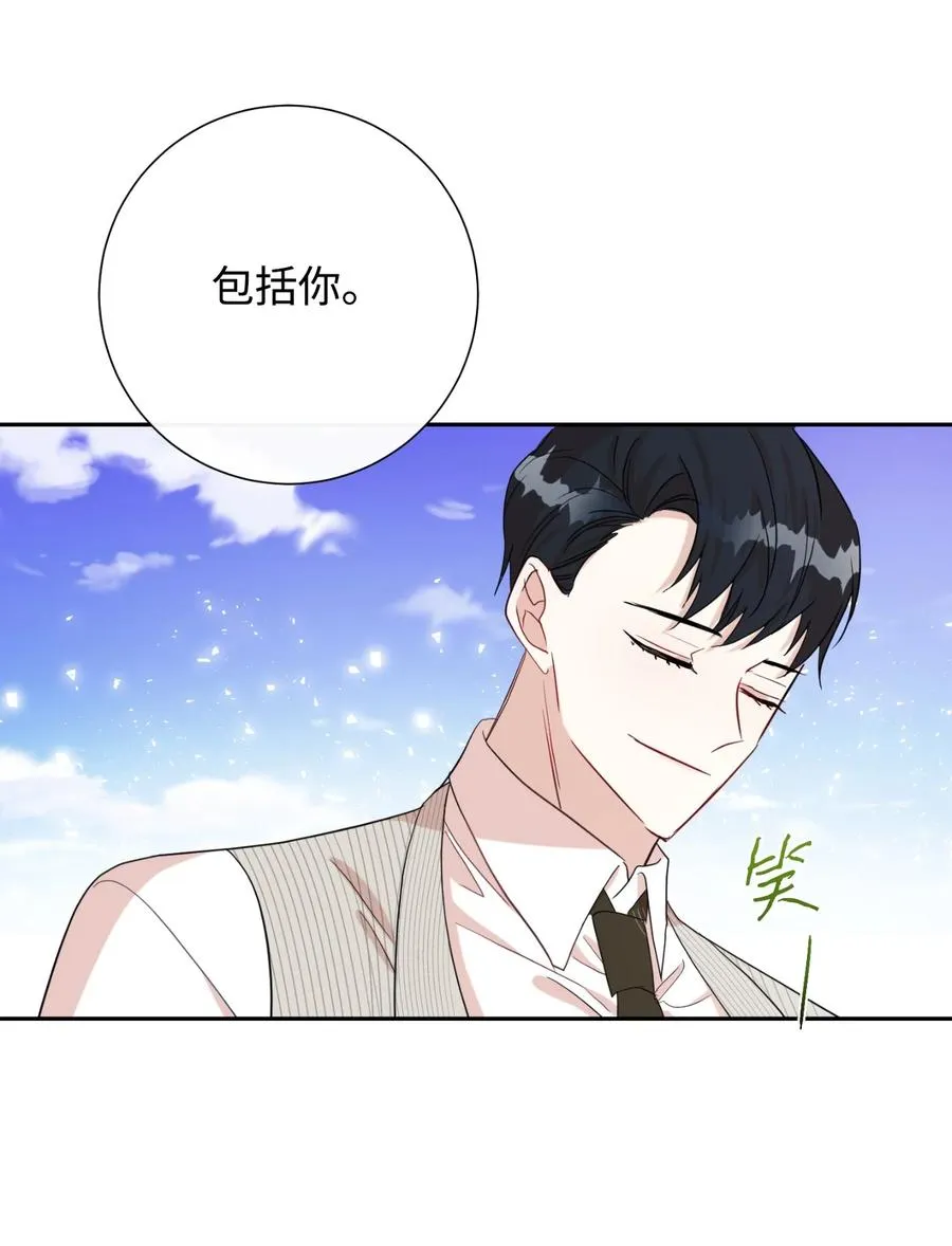 030 奇怪的吸引力61