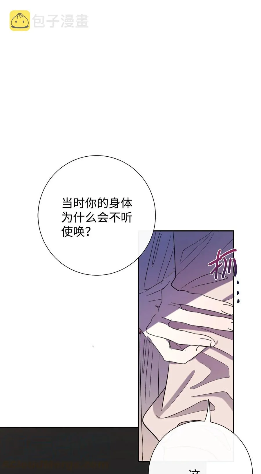 027 机不可失54
