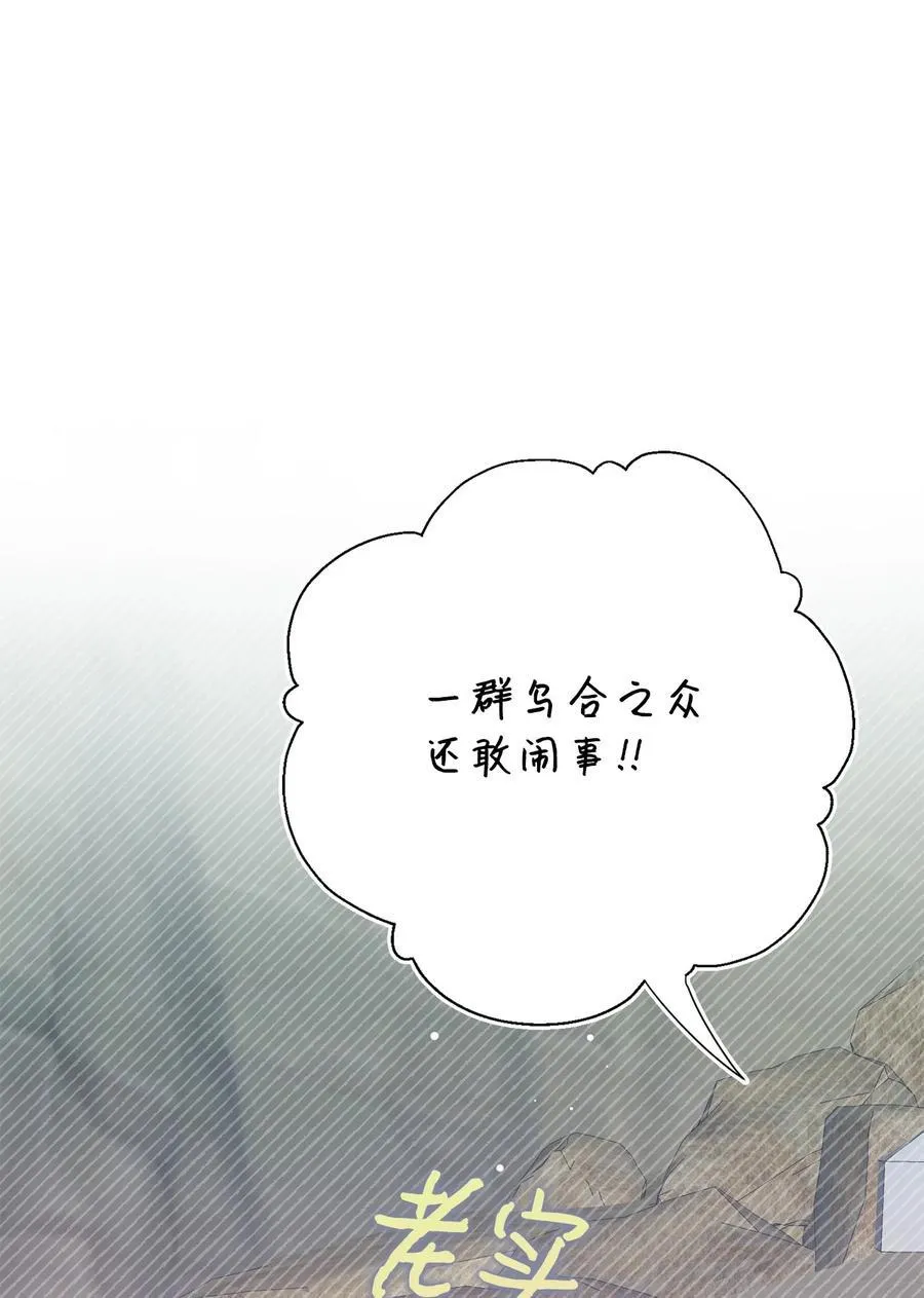 119 亲自来找我吧13