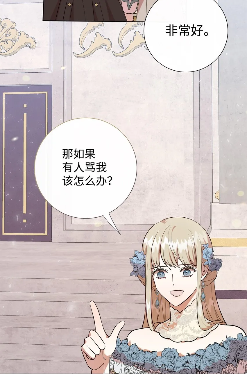 085 皇宫午宴53