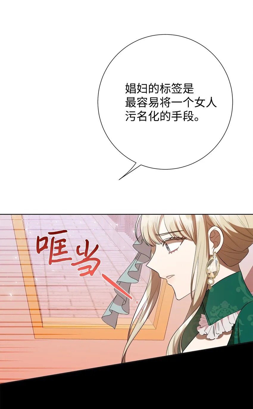 085 皇宫午宴33