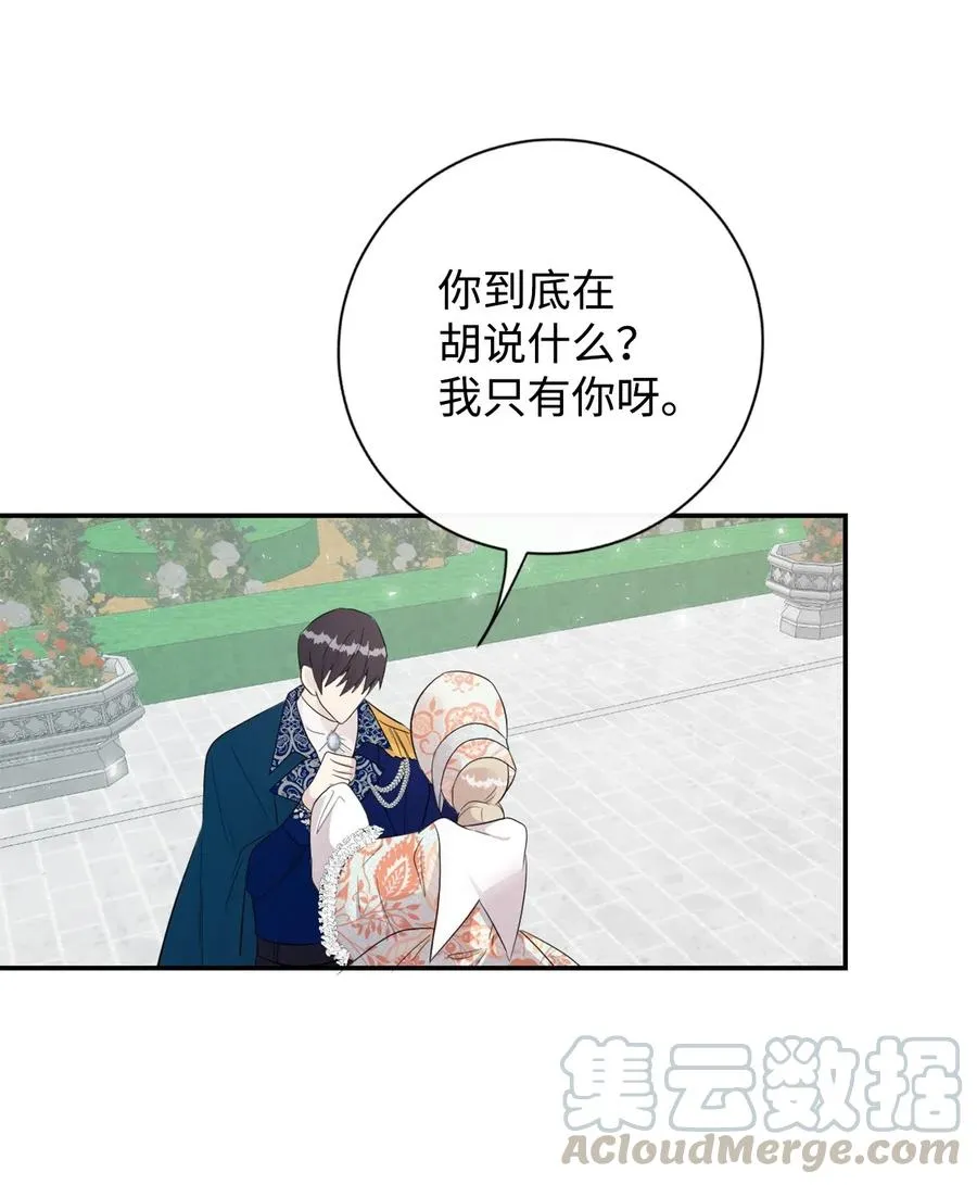 014 你好美味30