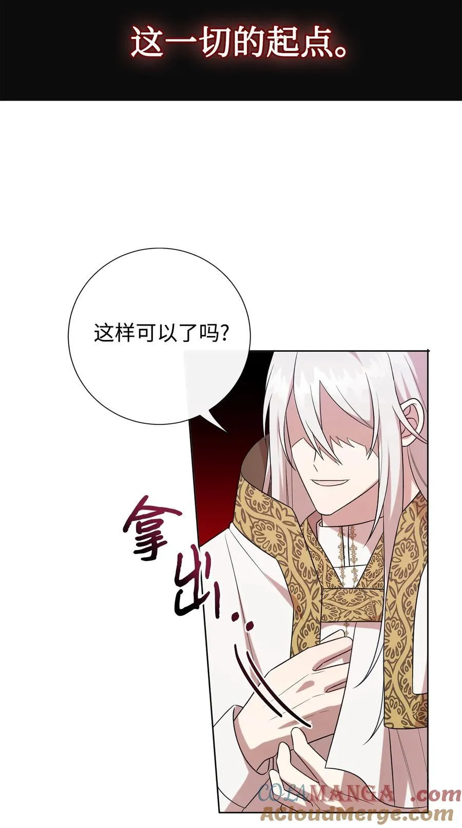 098 答应我30