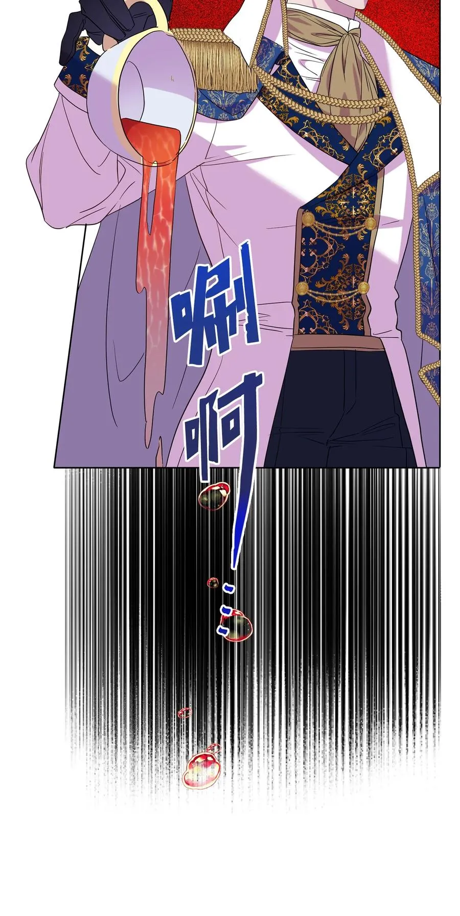 053 神的残渣46