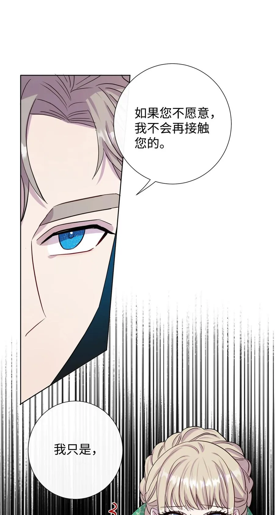 034 表面家人38