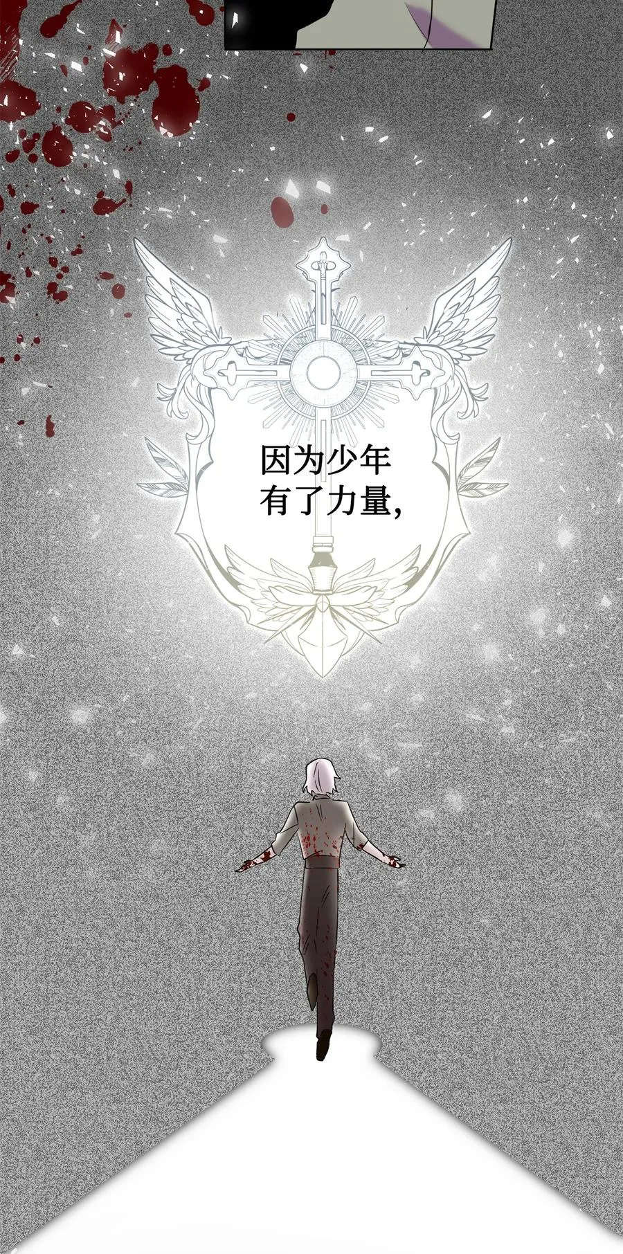 048 与生俱来的恶23