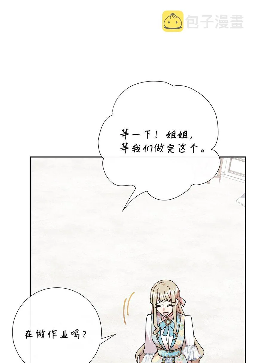 073 真心与假意69