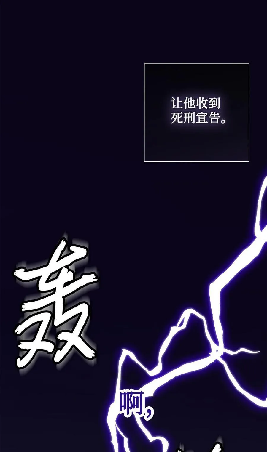 109 原罪67