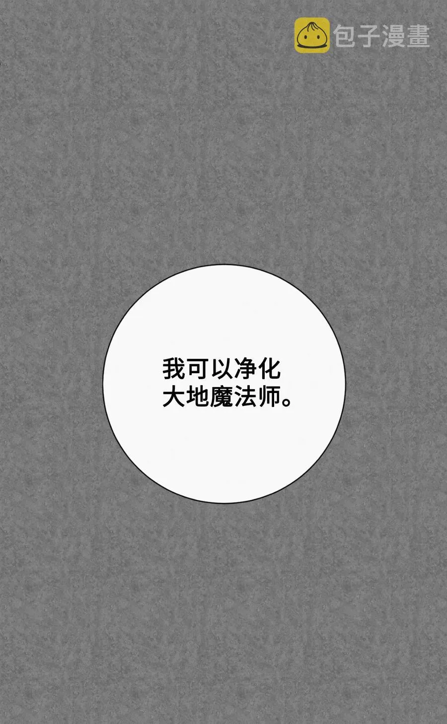 028 再添一把利刃38