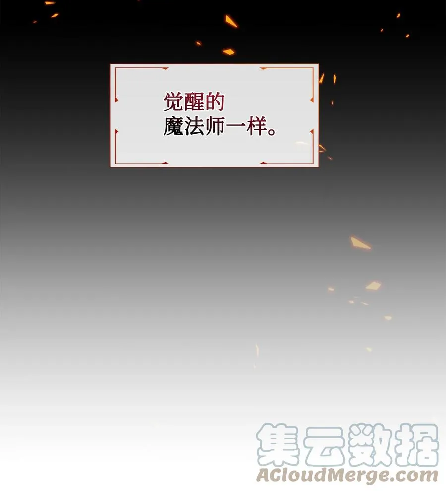 054 杀人的念头33