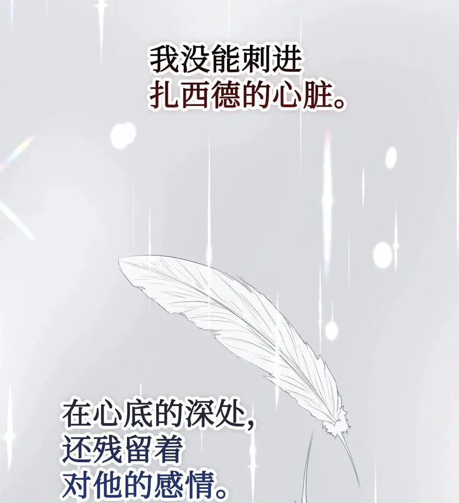 103 放过我弟弟妹妹59