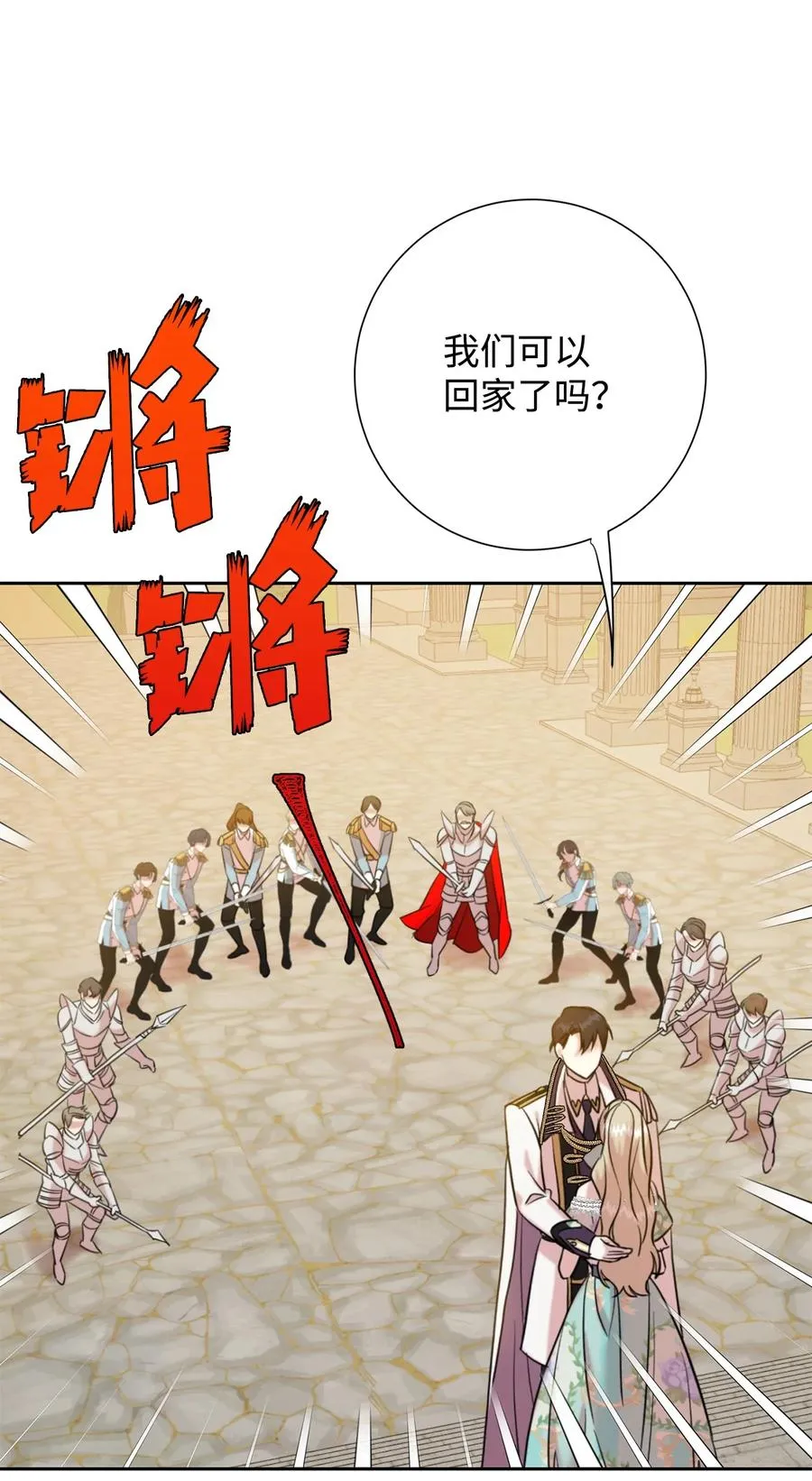 050 要打赌吗47