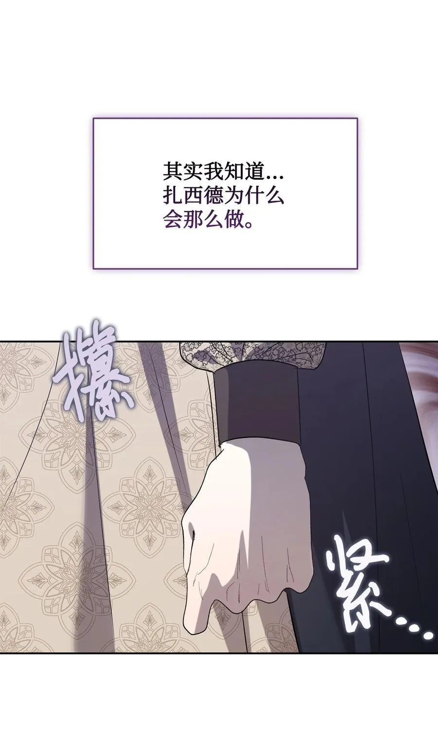 126 祭品5