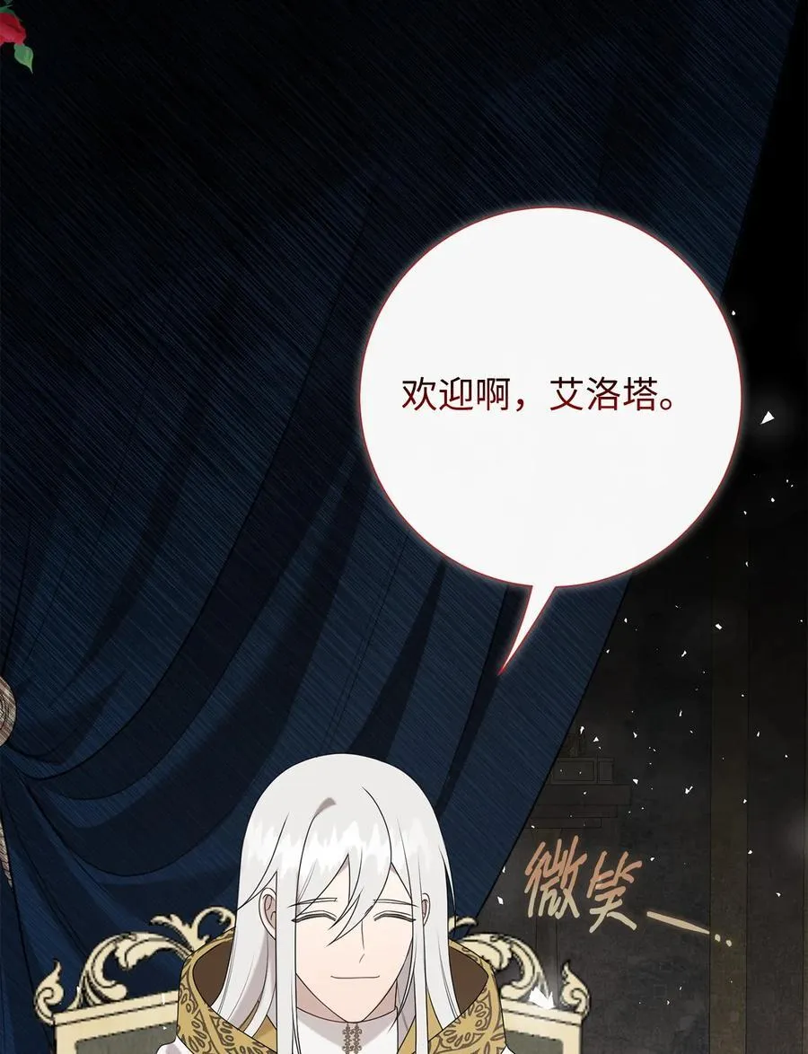 125 被控制的扎西德46