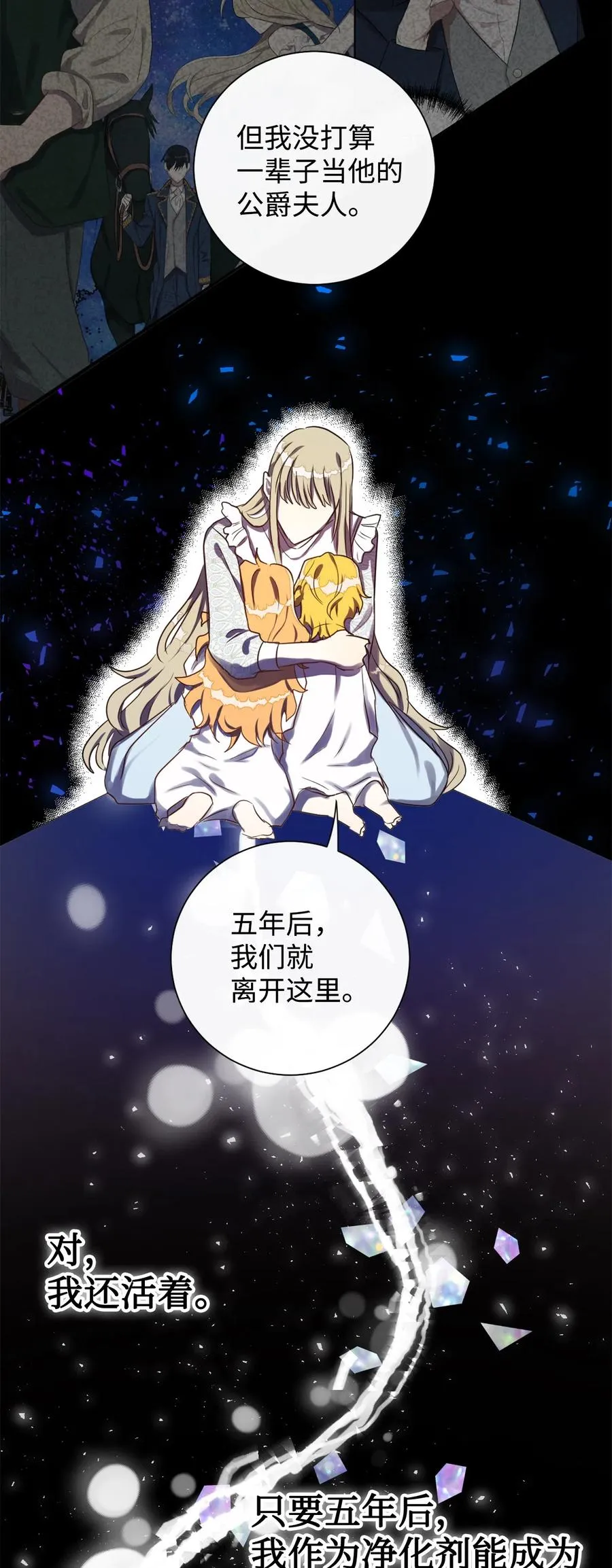 007 疯狂追求50