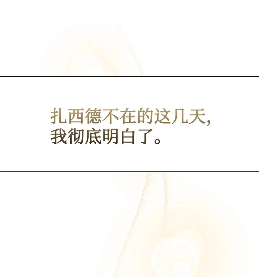 078 悲剧的开始22