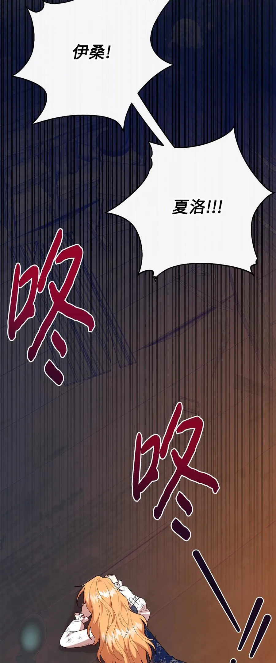 102 最后的警告22