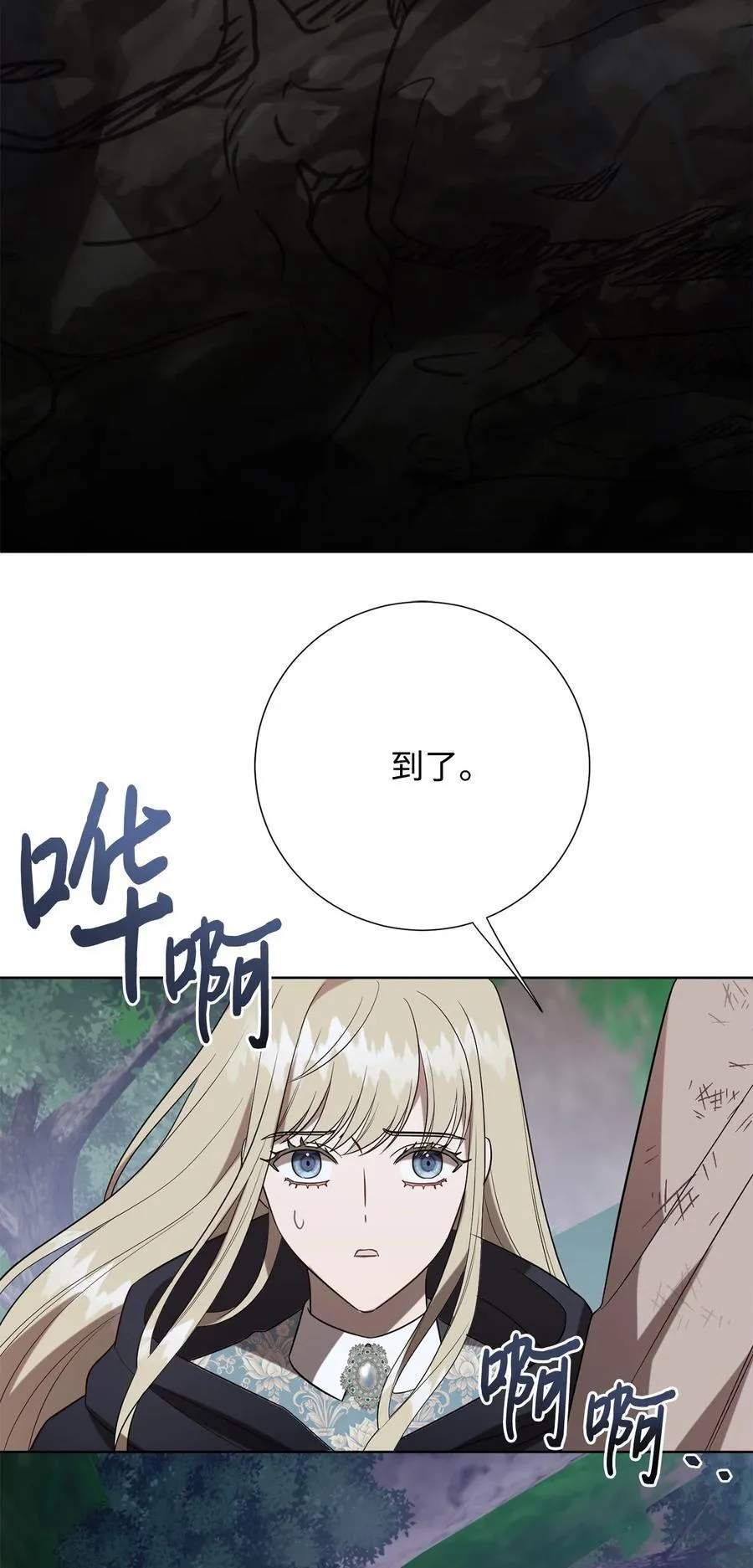108 无用的眼泪41