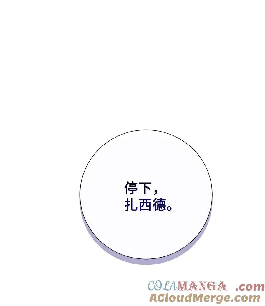 107 魔法师间的决斗66