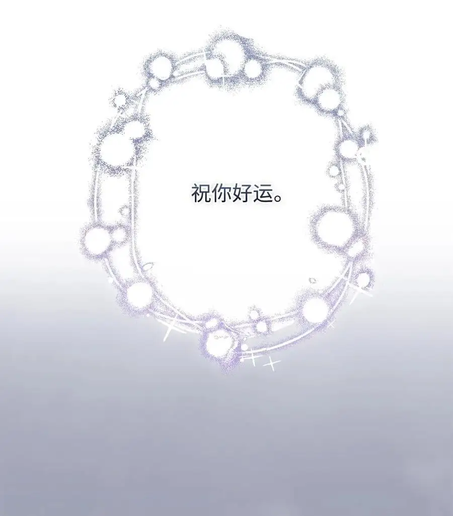 095 皇女的身份49