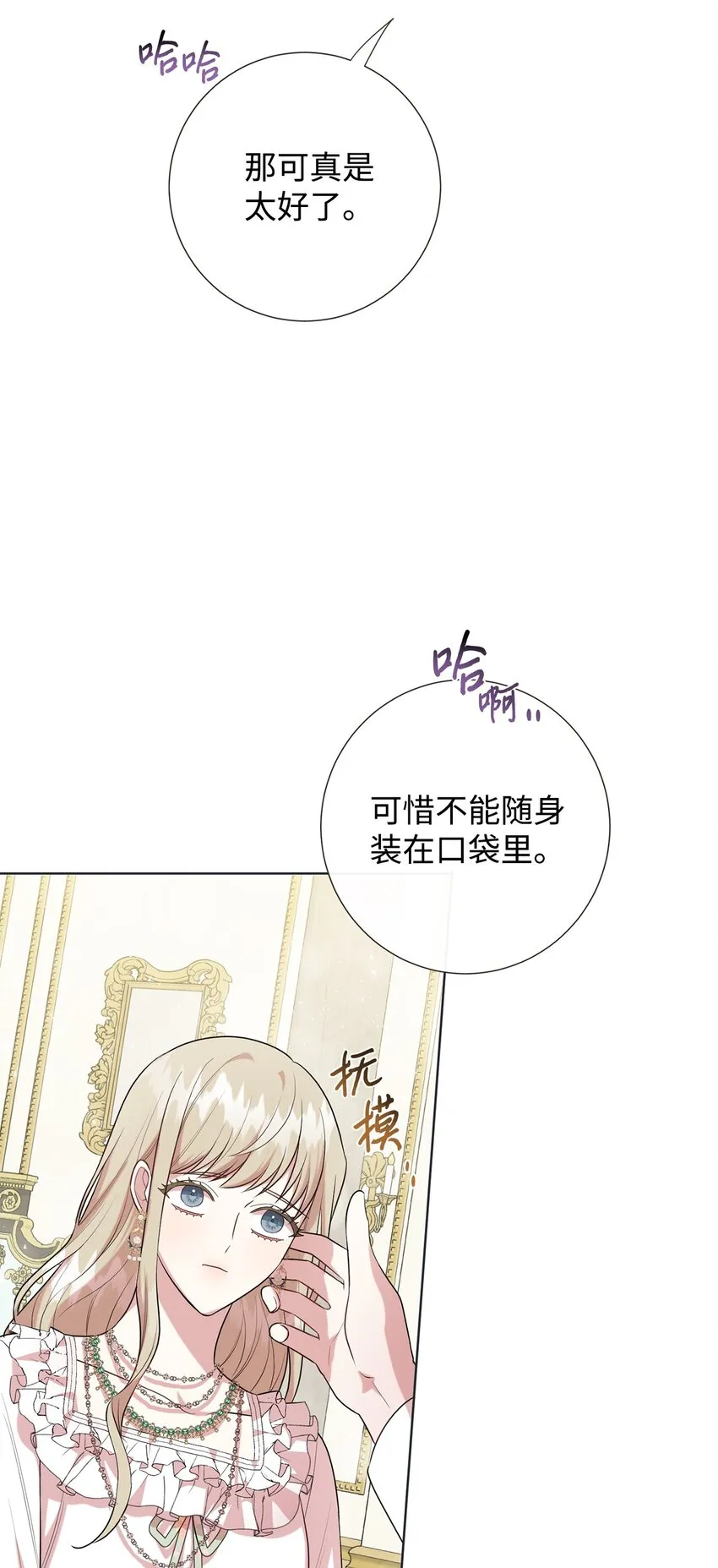 083 未来的危险事件64