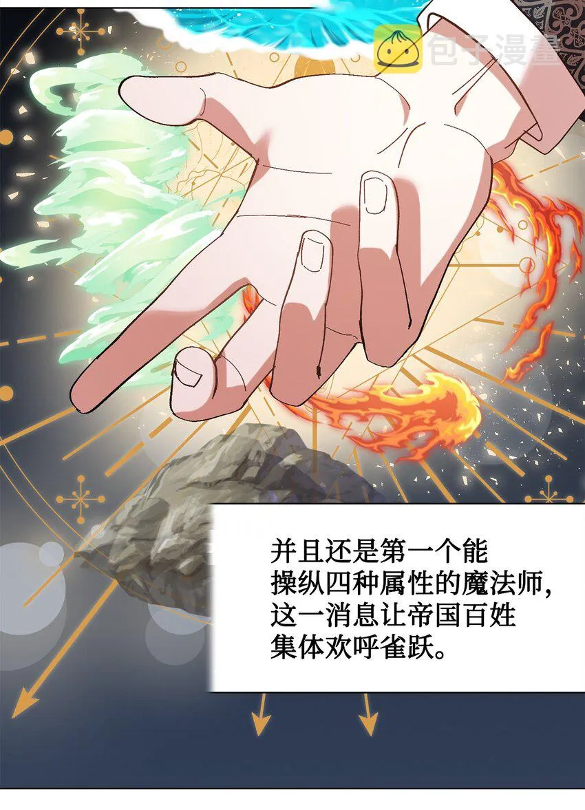 076 大发雷霆24