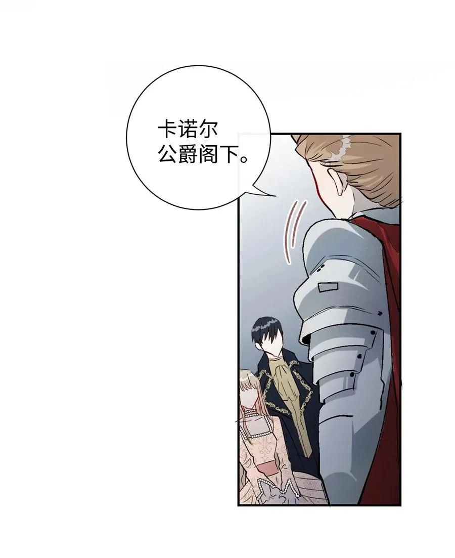 012 敢动我夫人？19