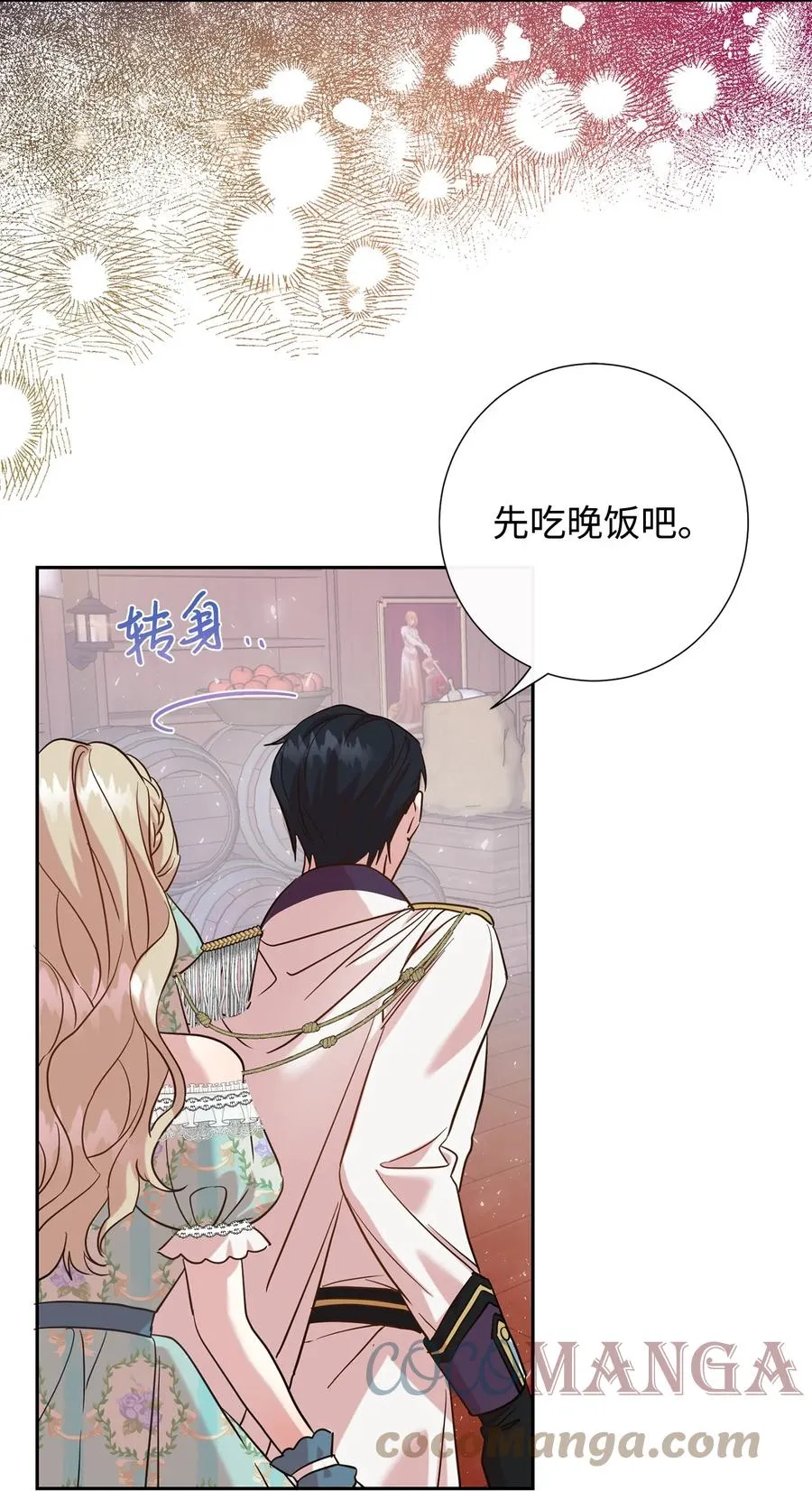 051 果园独处30