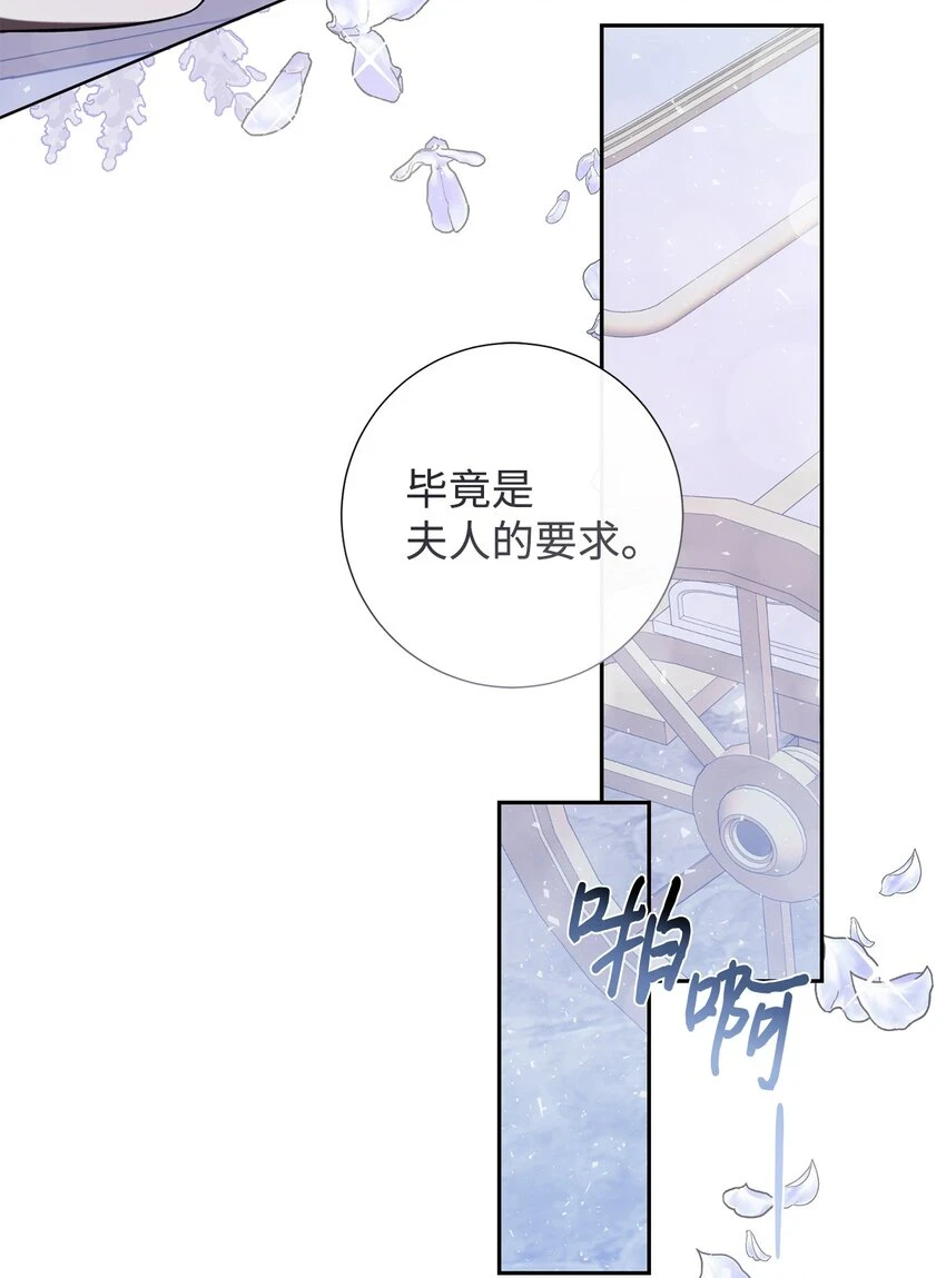 088 狭路相逢19