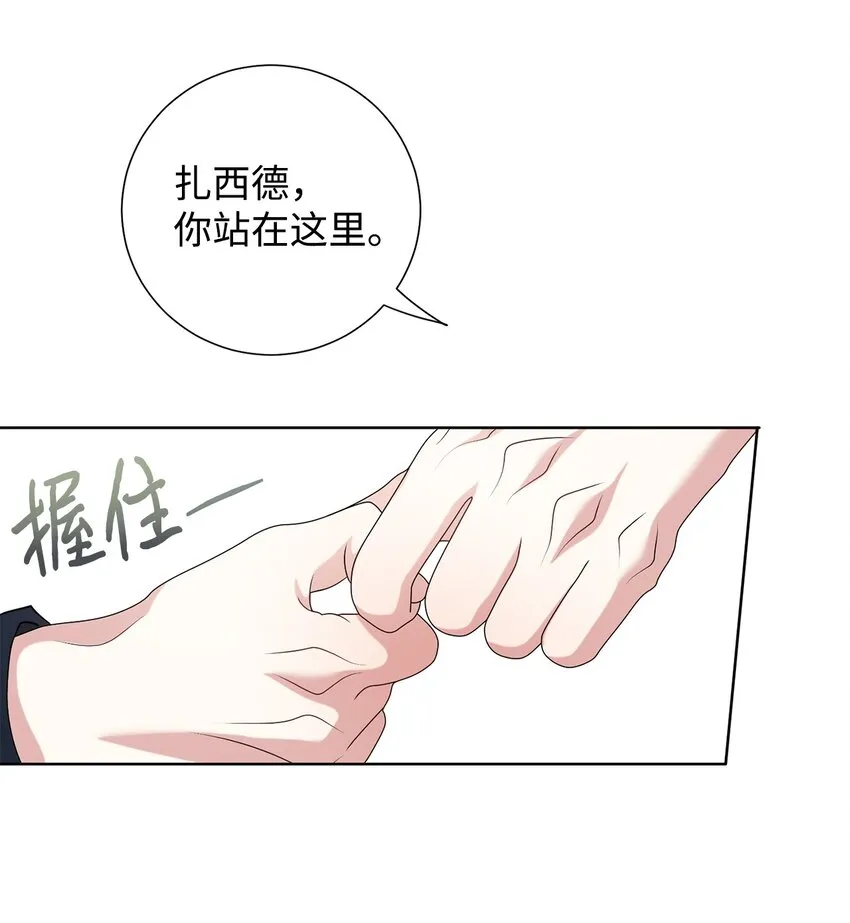 062 风之魔法师44