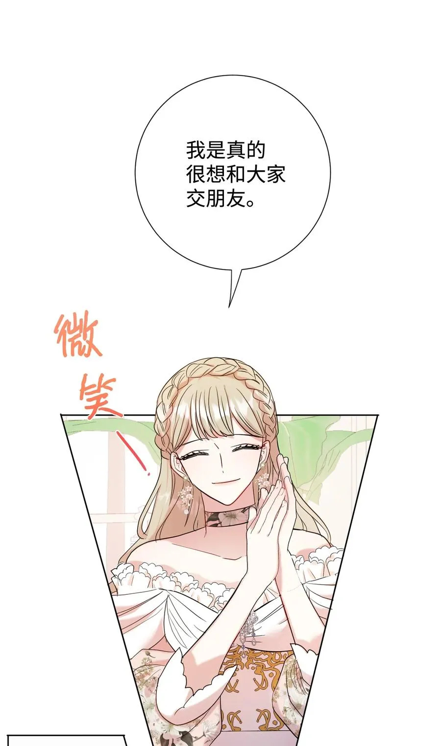 039 金钱的力量26