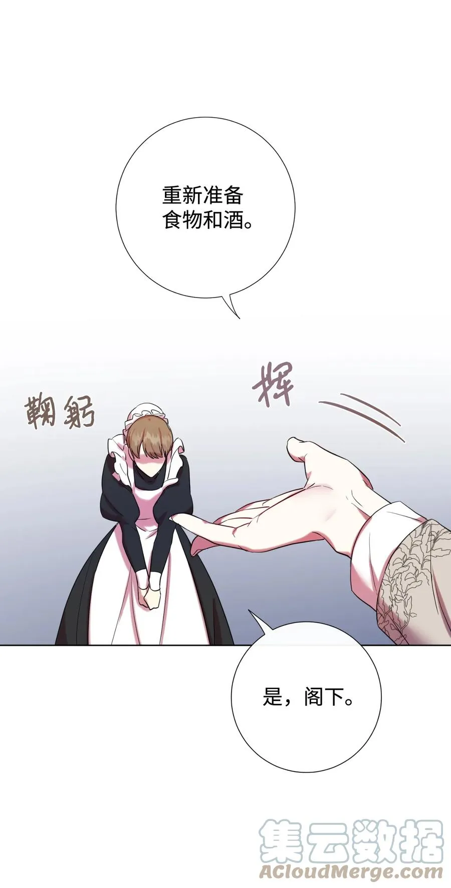 040 染血的社交63