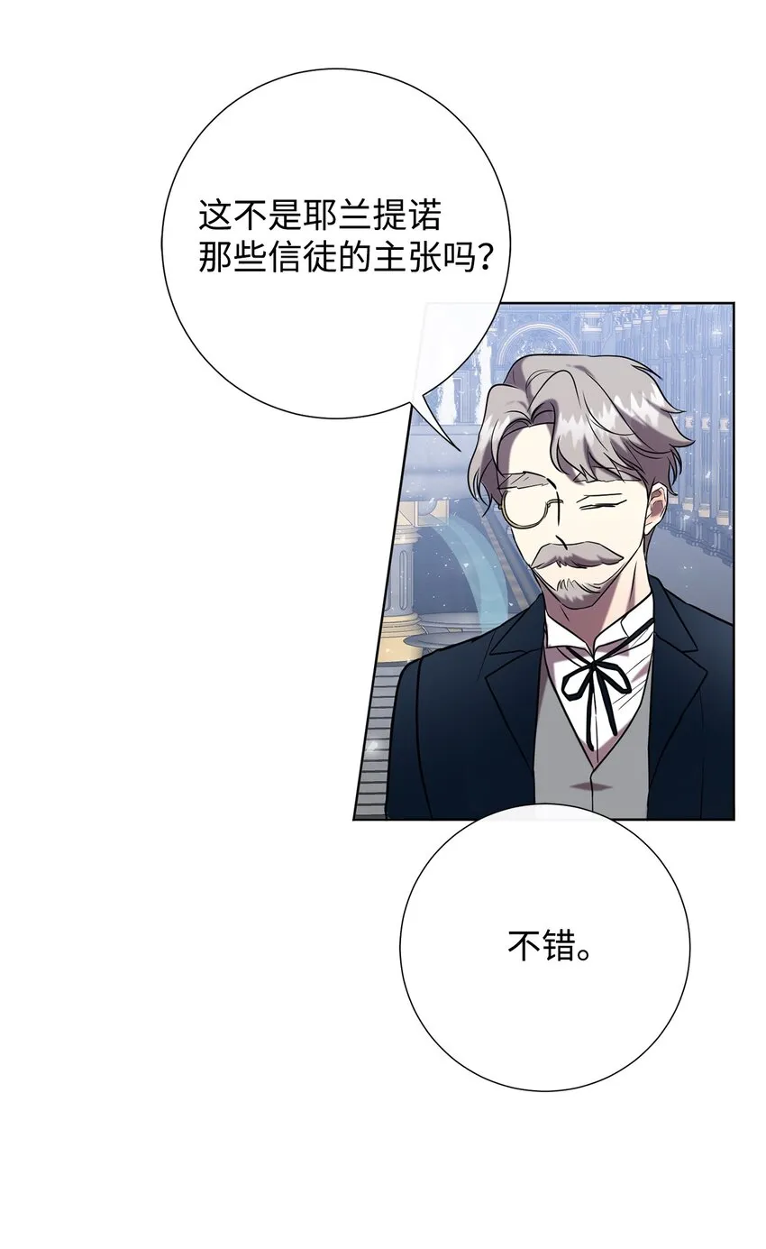 089 转世57