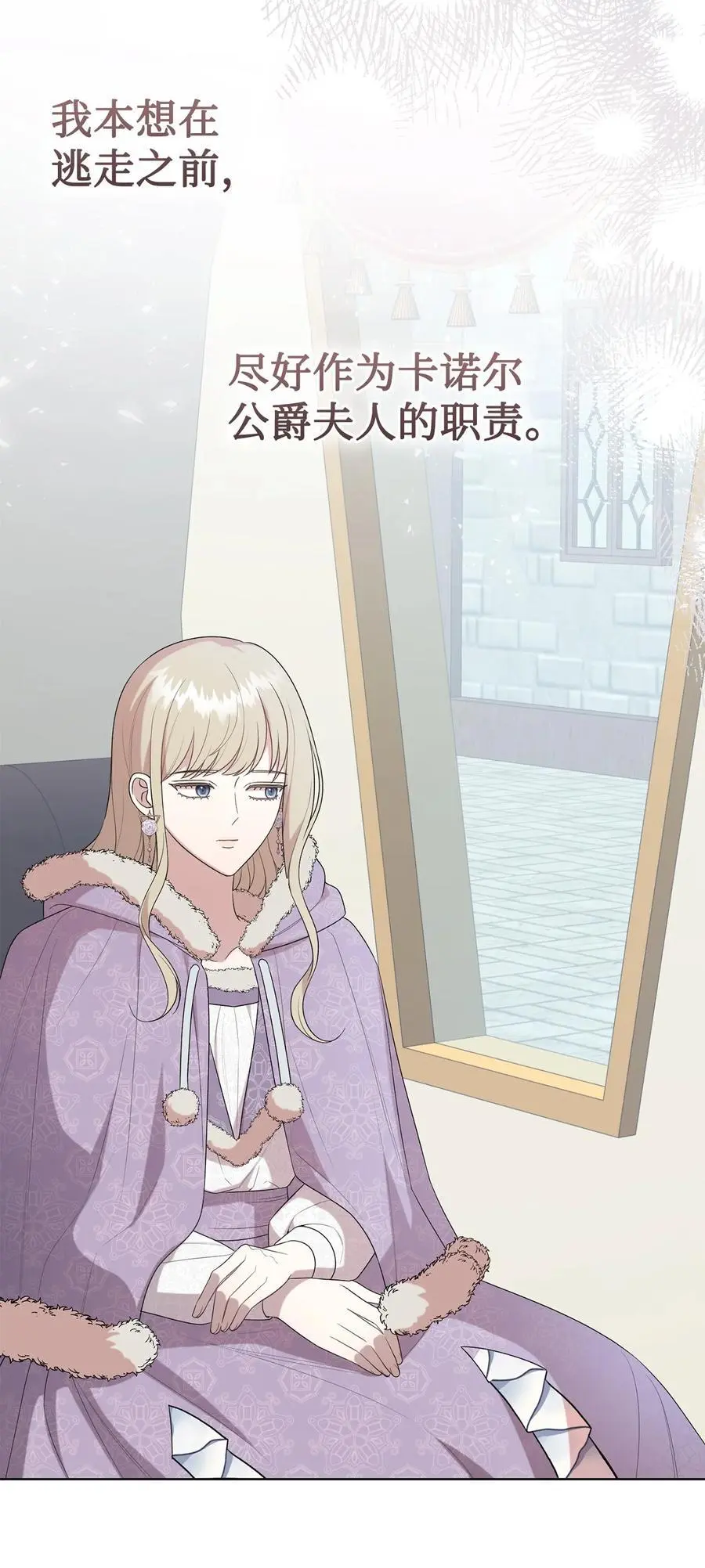 095 皇女的身份4