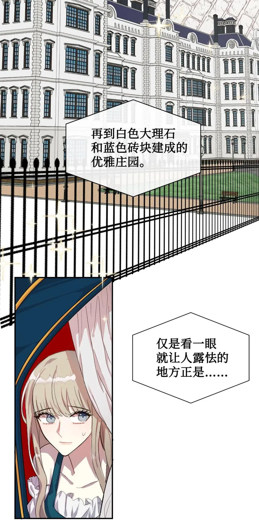 005 教皇登场37