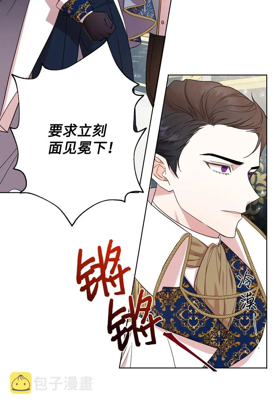 053 神的残渣35