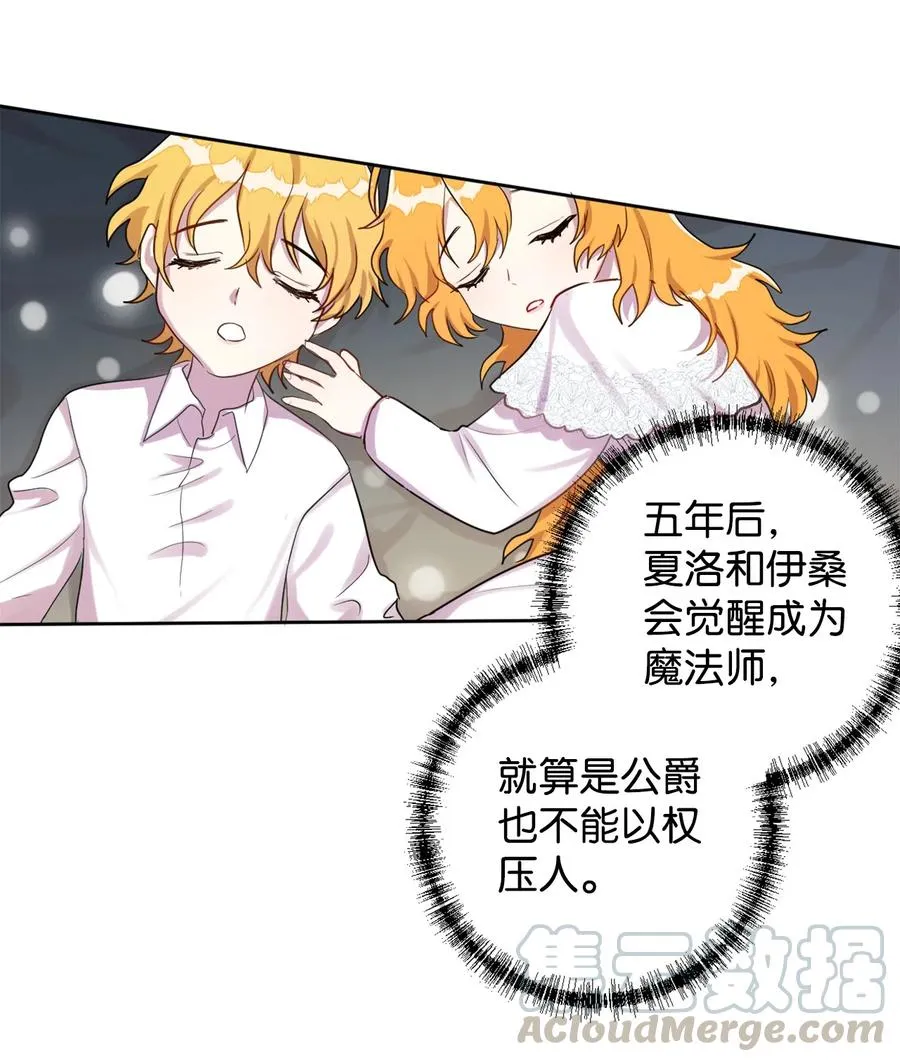 007 疯狂追求42