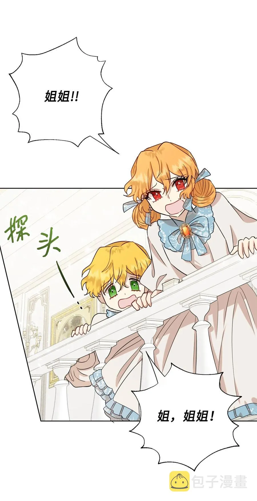 035 被体罚的姐弟22