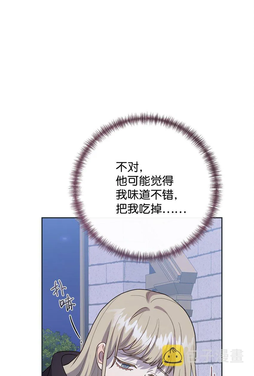 076 大发雷霆74