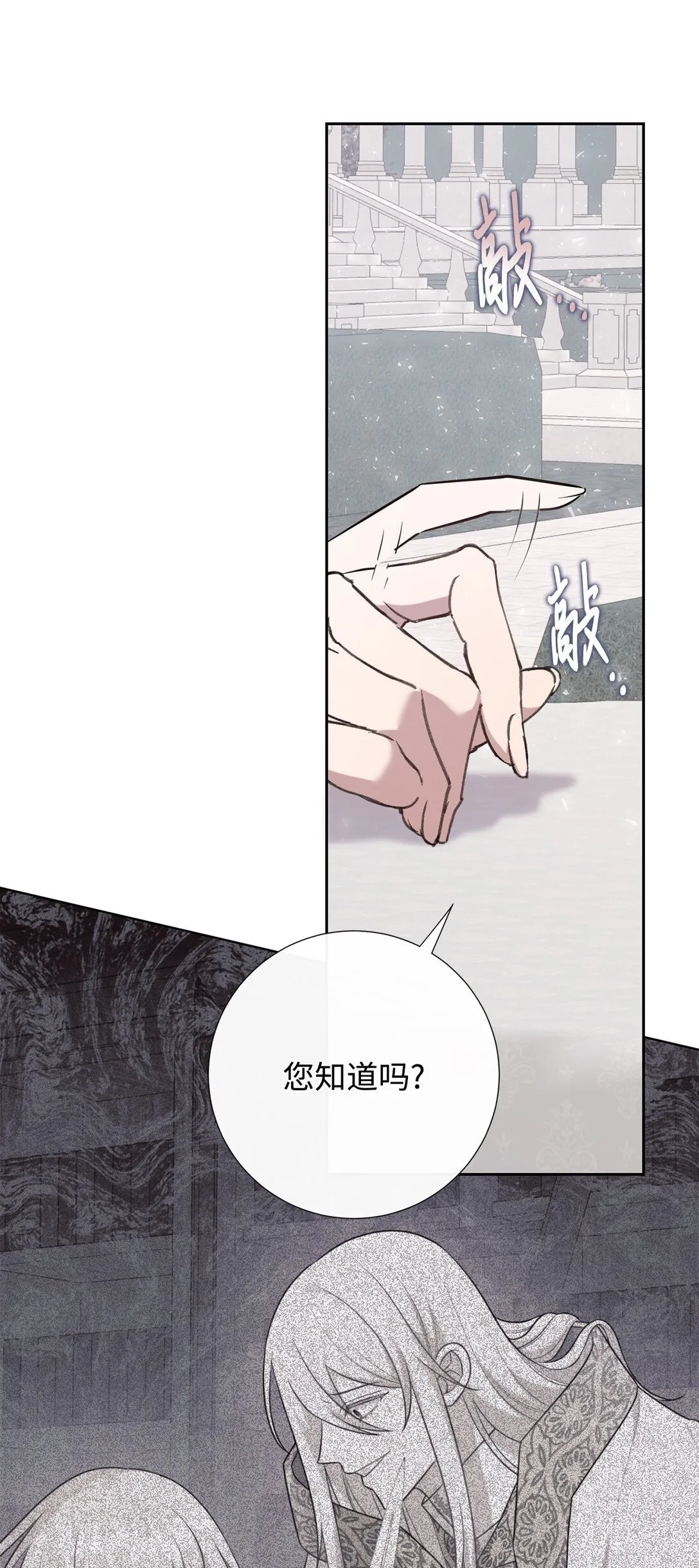 112 极端的感情9