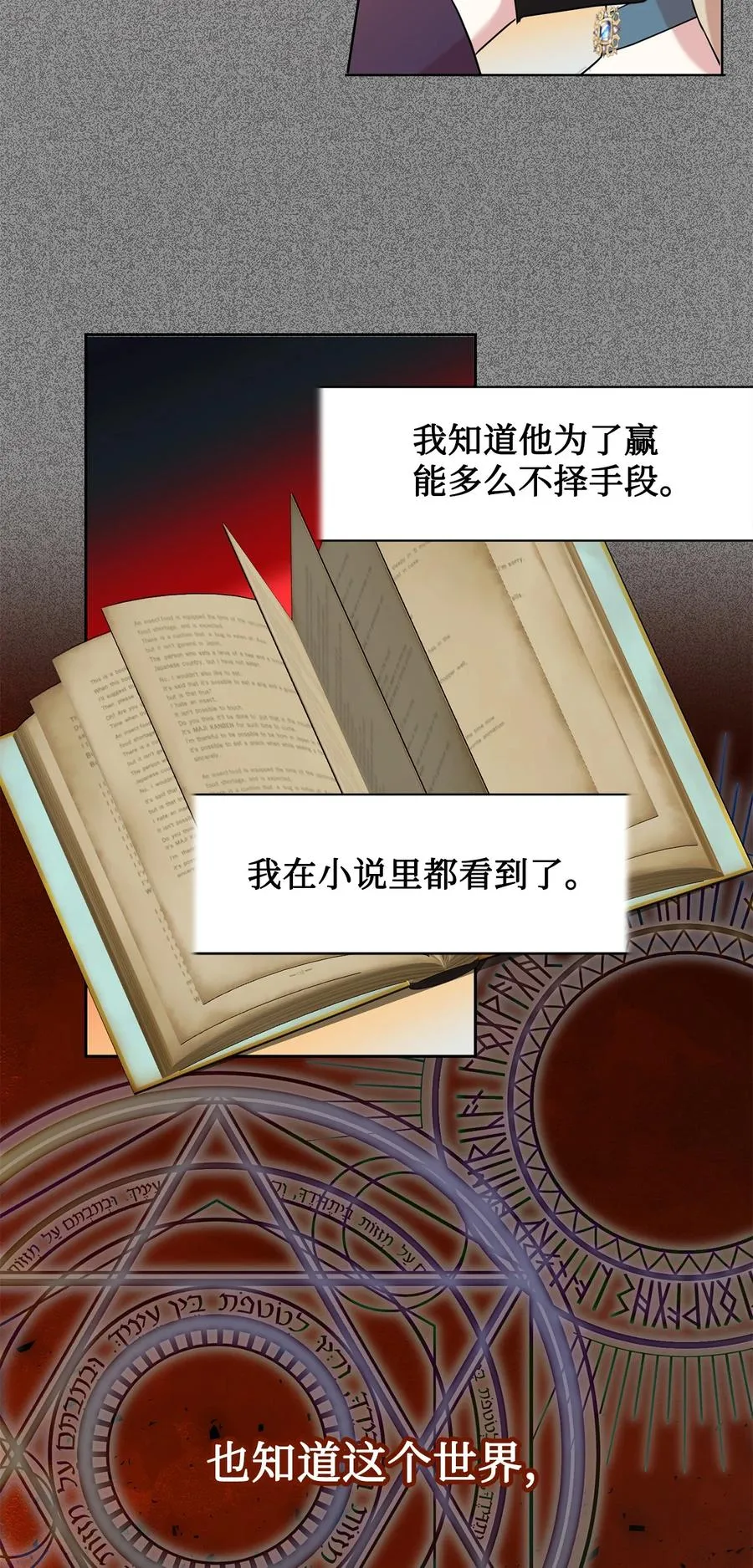 050 要打赌吗29