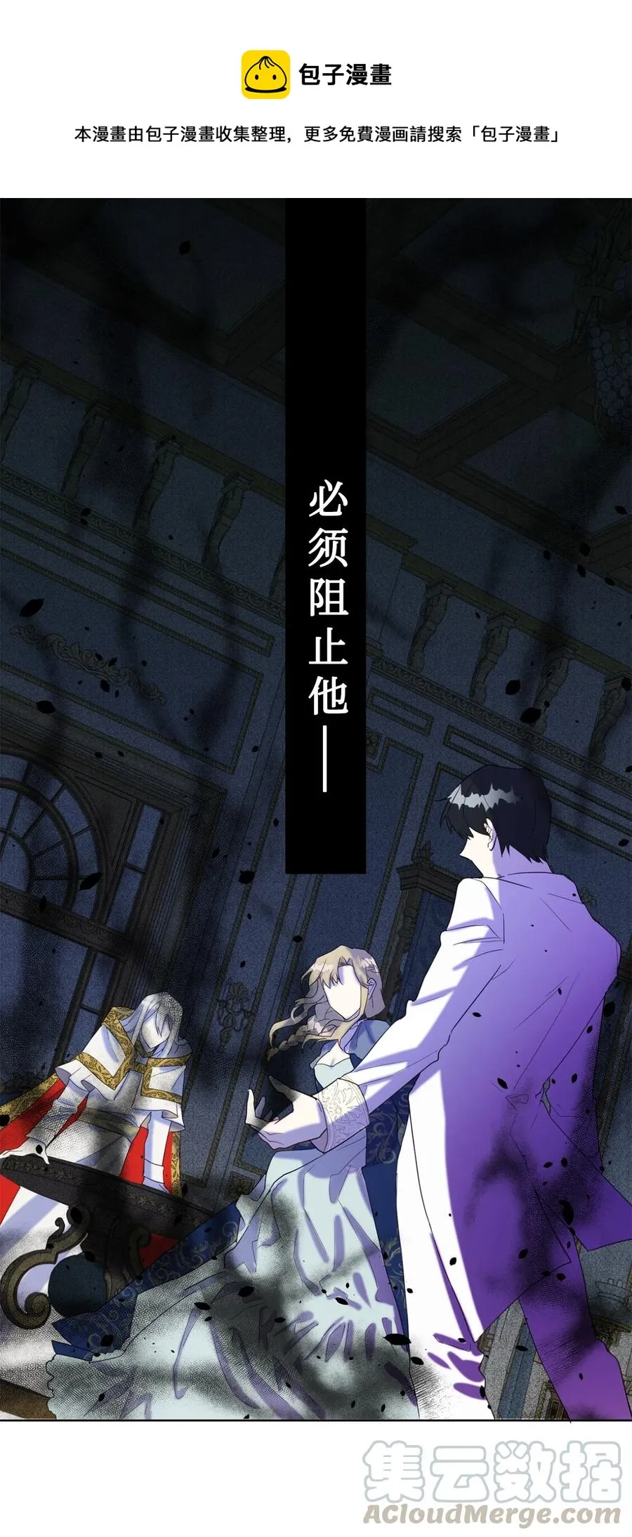 021 皇女要与我交易？0