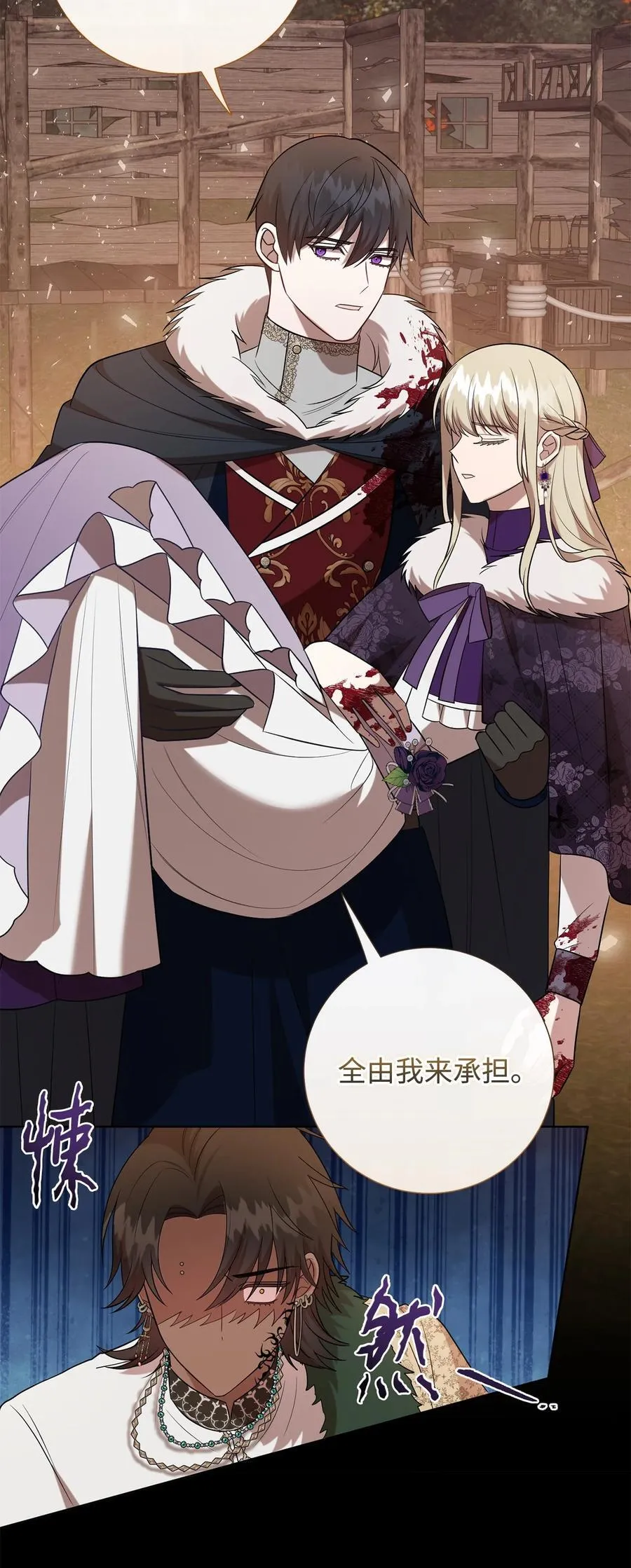 103 放过我弟弟妹妹49