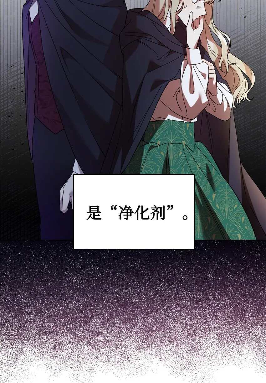 067 他不爱我50