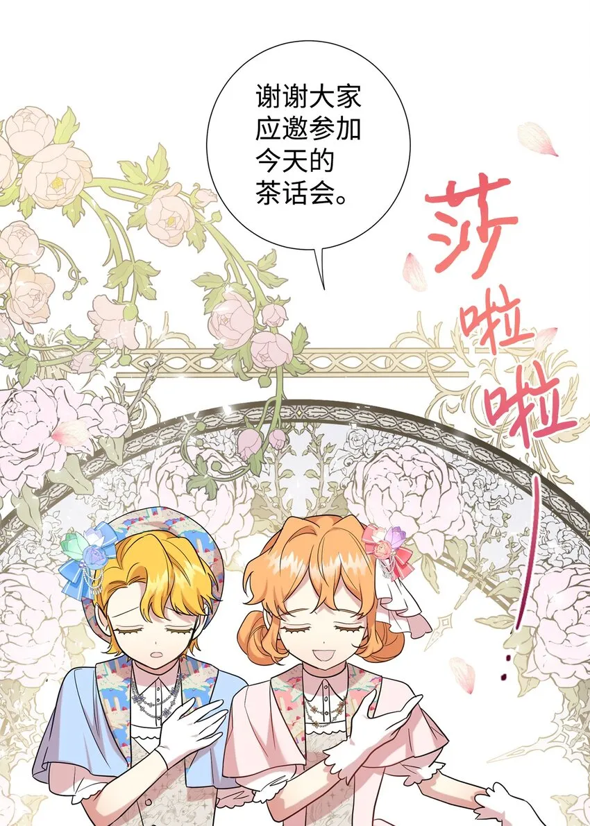 063 温柔的阁下35