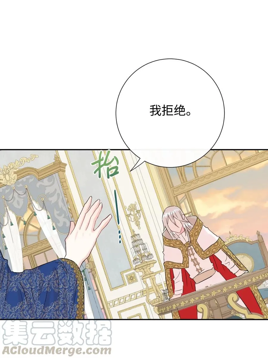 020 教皇的蛊惑39