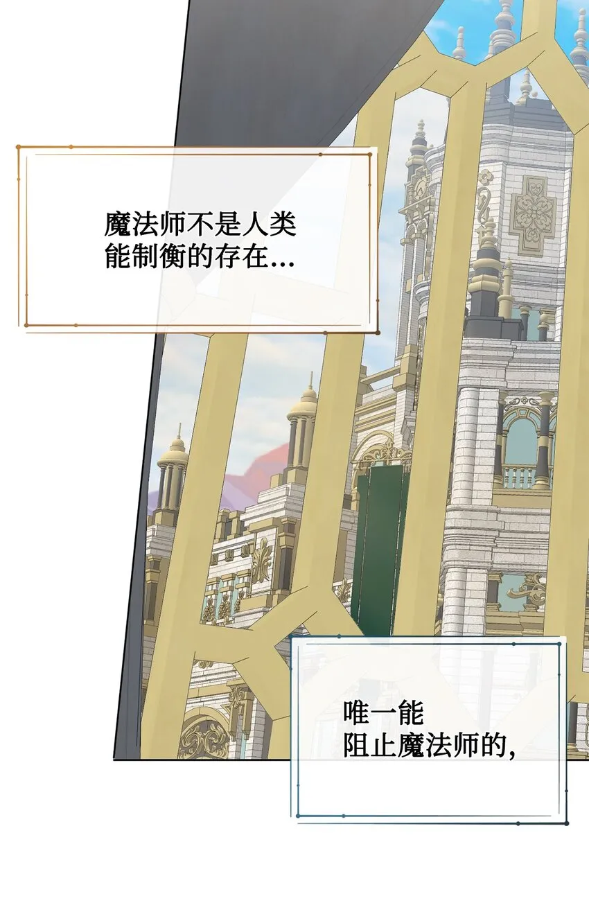 079 利用皇帝71