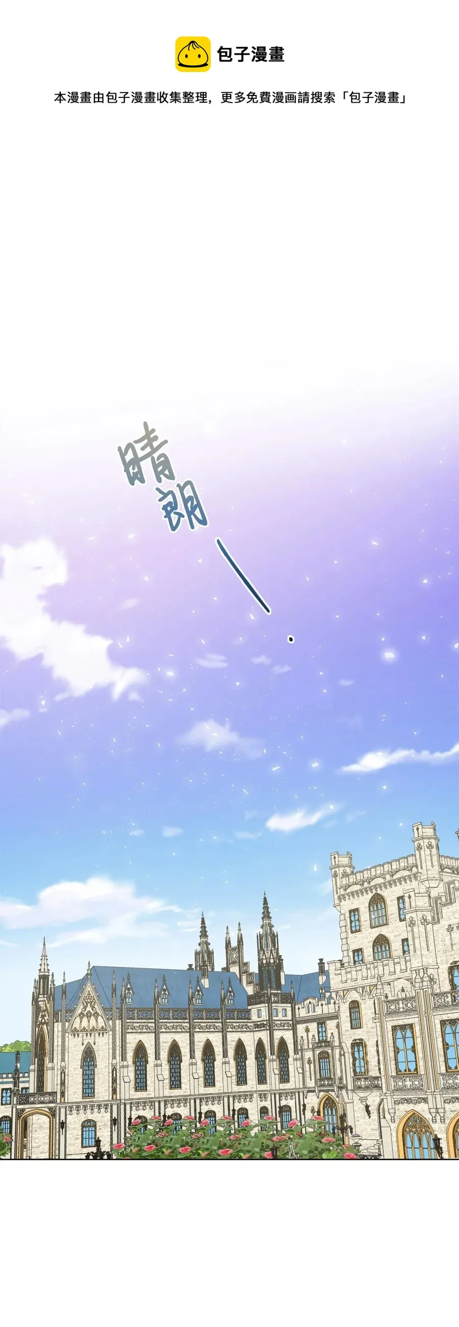 054 杀人的念头16